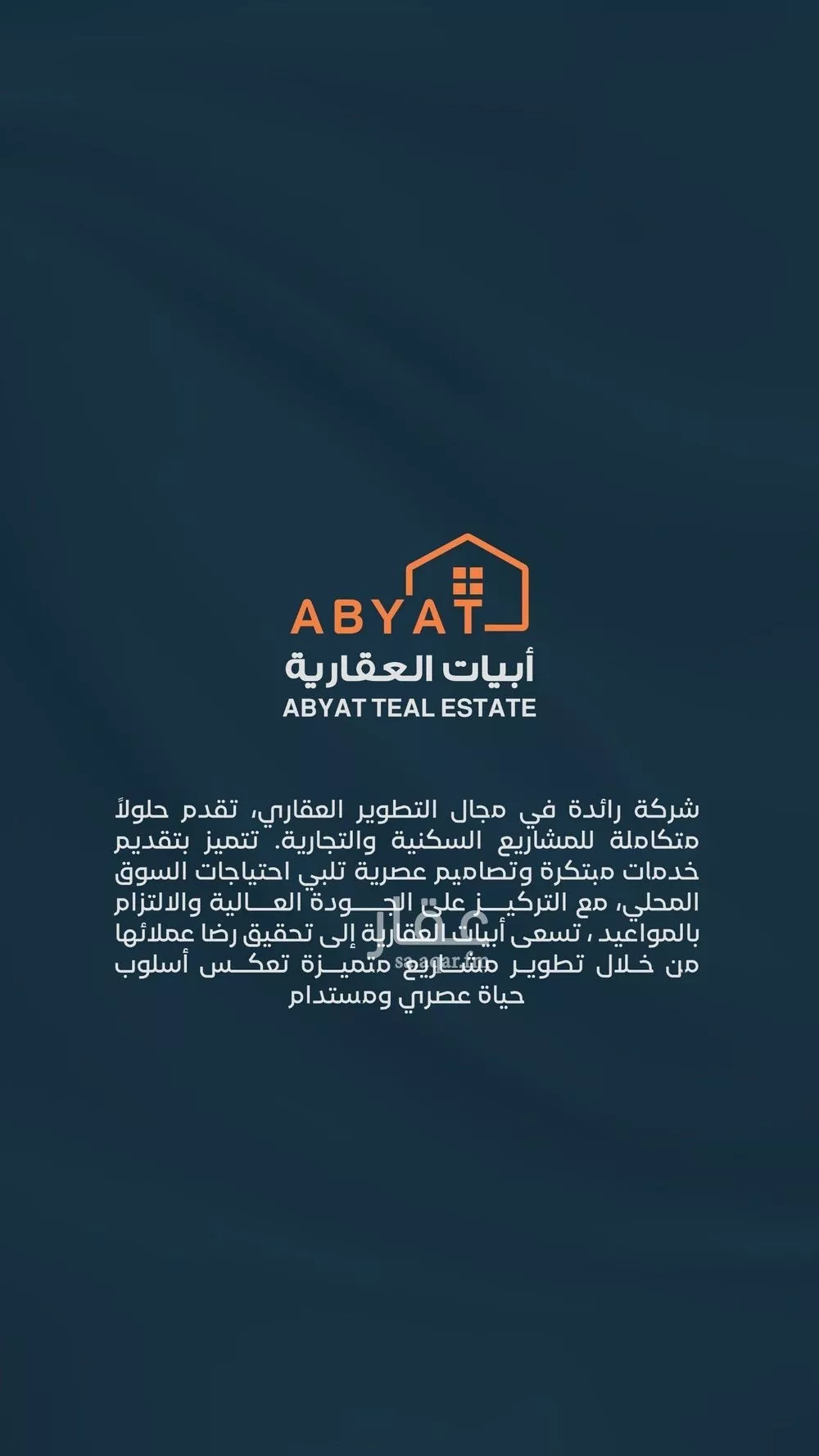 شقة 3 غرف في الحمراء 5