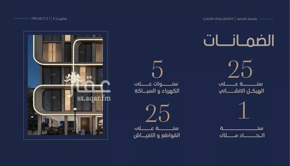 شقة 3 غرف في النعيم 3