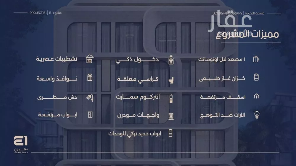 شقة 4 غرف في النعيم 3