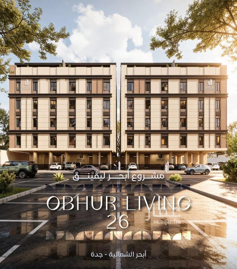 شقة 3 غرف في الياقوت 1