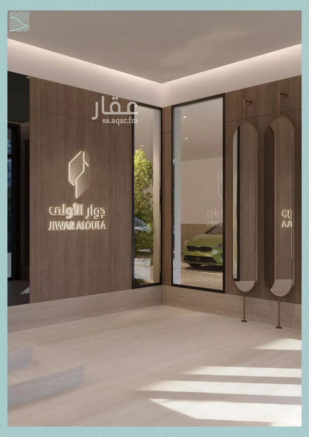 شقة 2 غرف في الياقوت 2