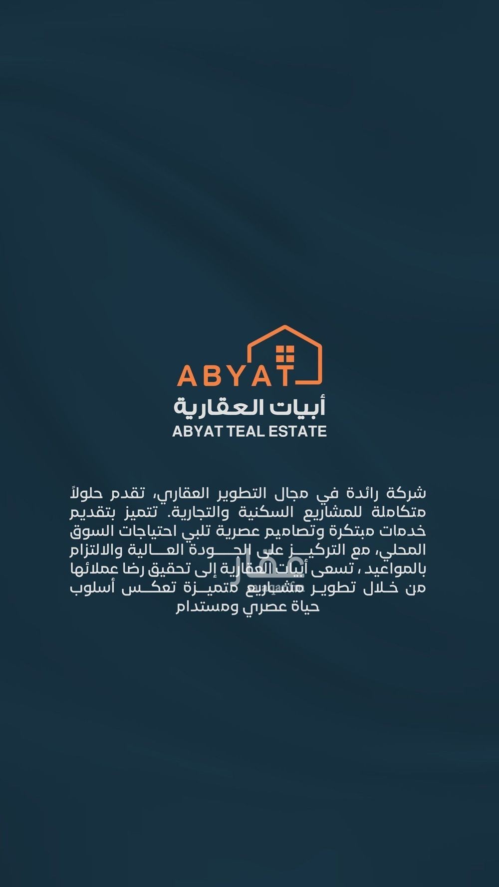 4 bedroom apartment in Al Hamra, Jeddah 6