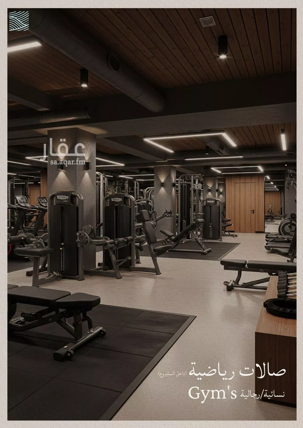 شقة 5 غرف في الياقوت 2