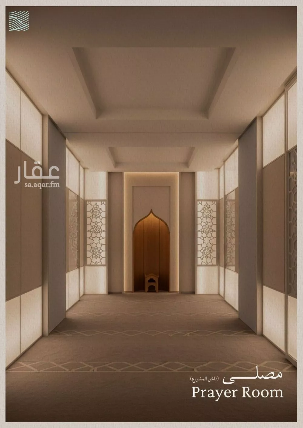 شقة 5 غرف في الياقوت 5