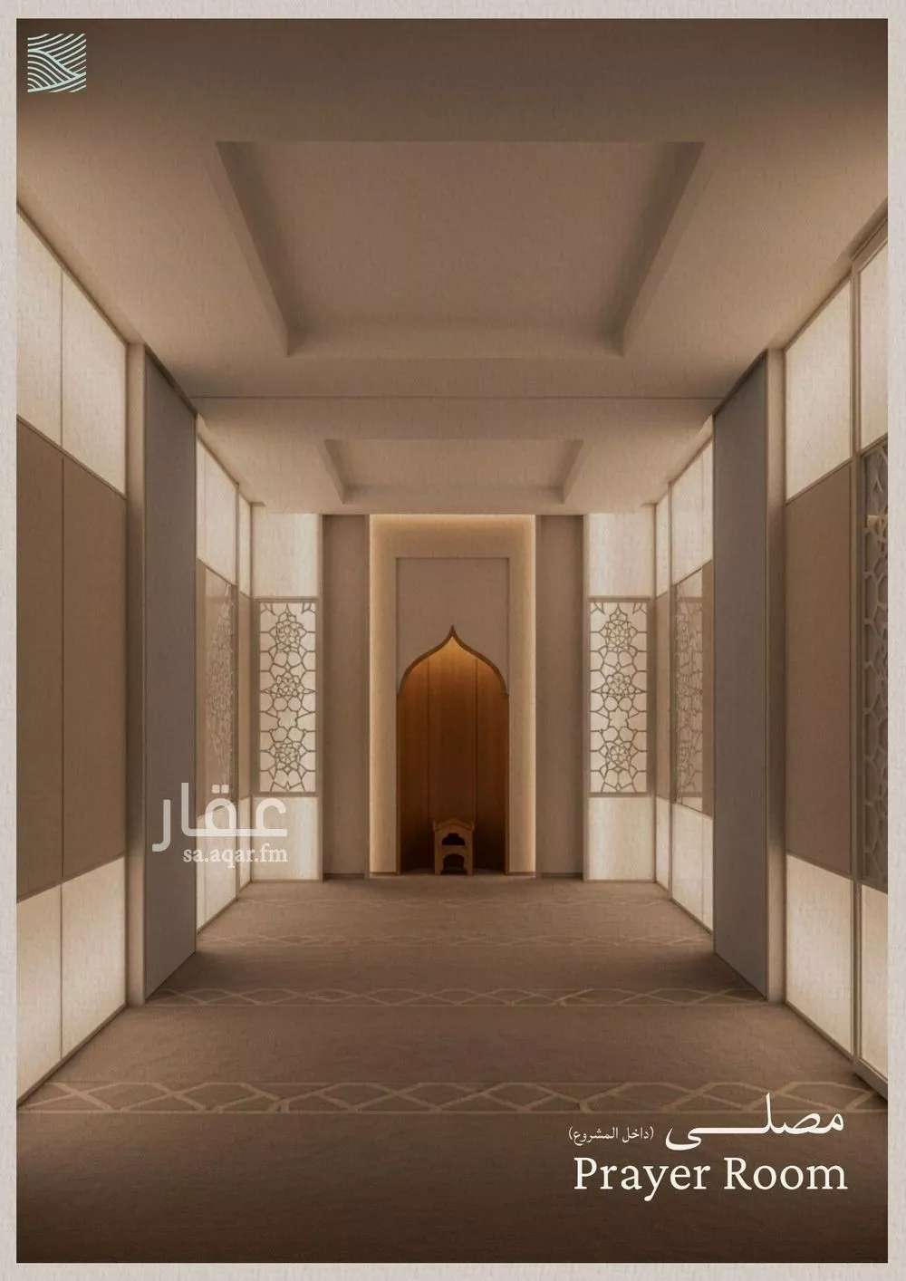 شقة 3 غرف في الياقوت 5