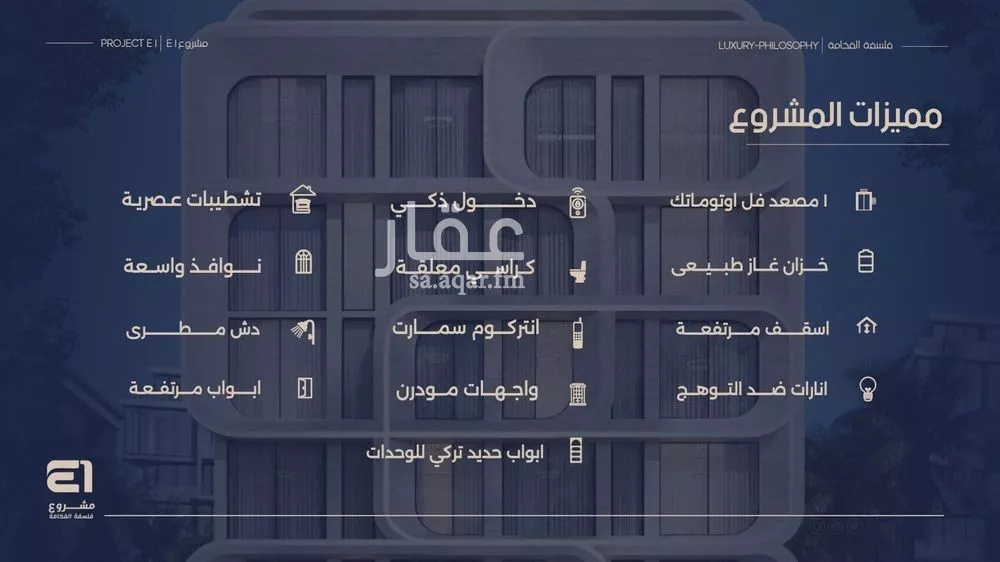 شقة 3 غرف في النعيم 4