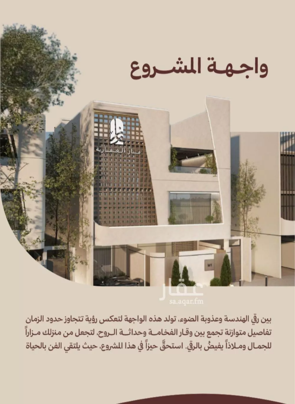 شقة 2 غرف في النهضة 2