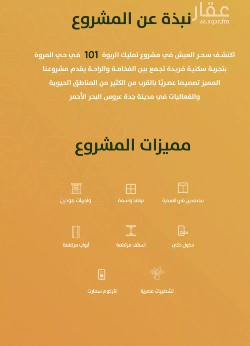 شقة 3 غرف في الربوة 4