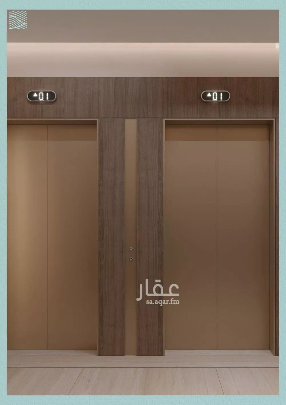 شقة 2 غرف في الياقوت 3