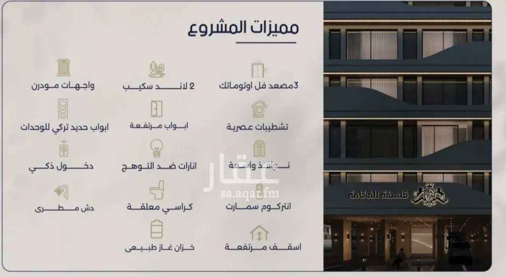 شقة 2 غرف في المروة 5