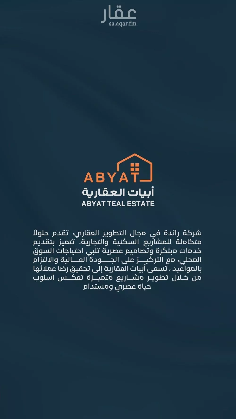 شقة 3 غرف في الحمراء 5