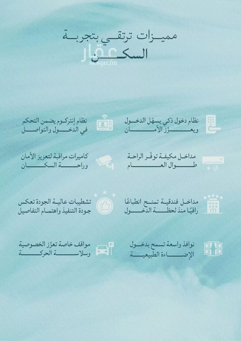 شقة 3 غرف في الياقوت 3