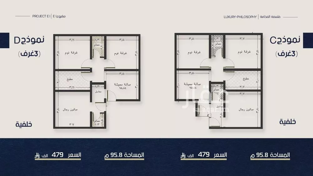 شقة 3 غرف في النعيم 1