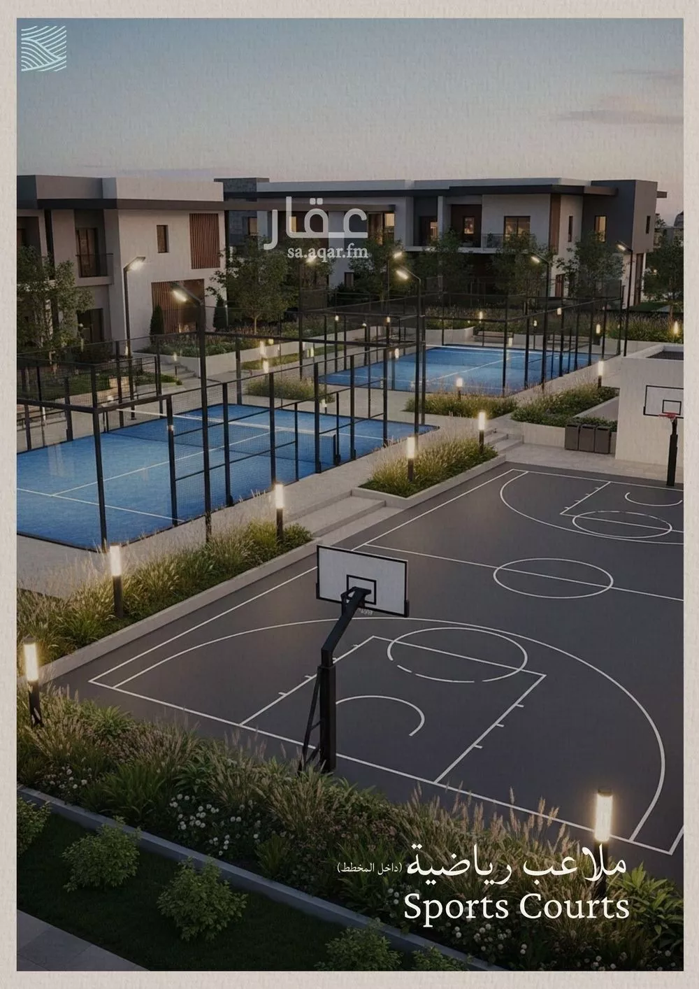 شقة 4 غرف في الياقوت 2