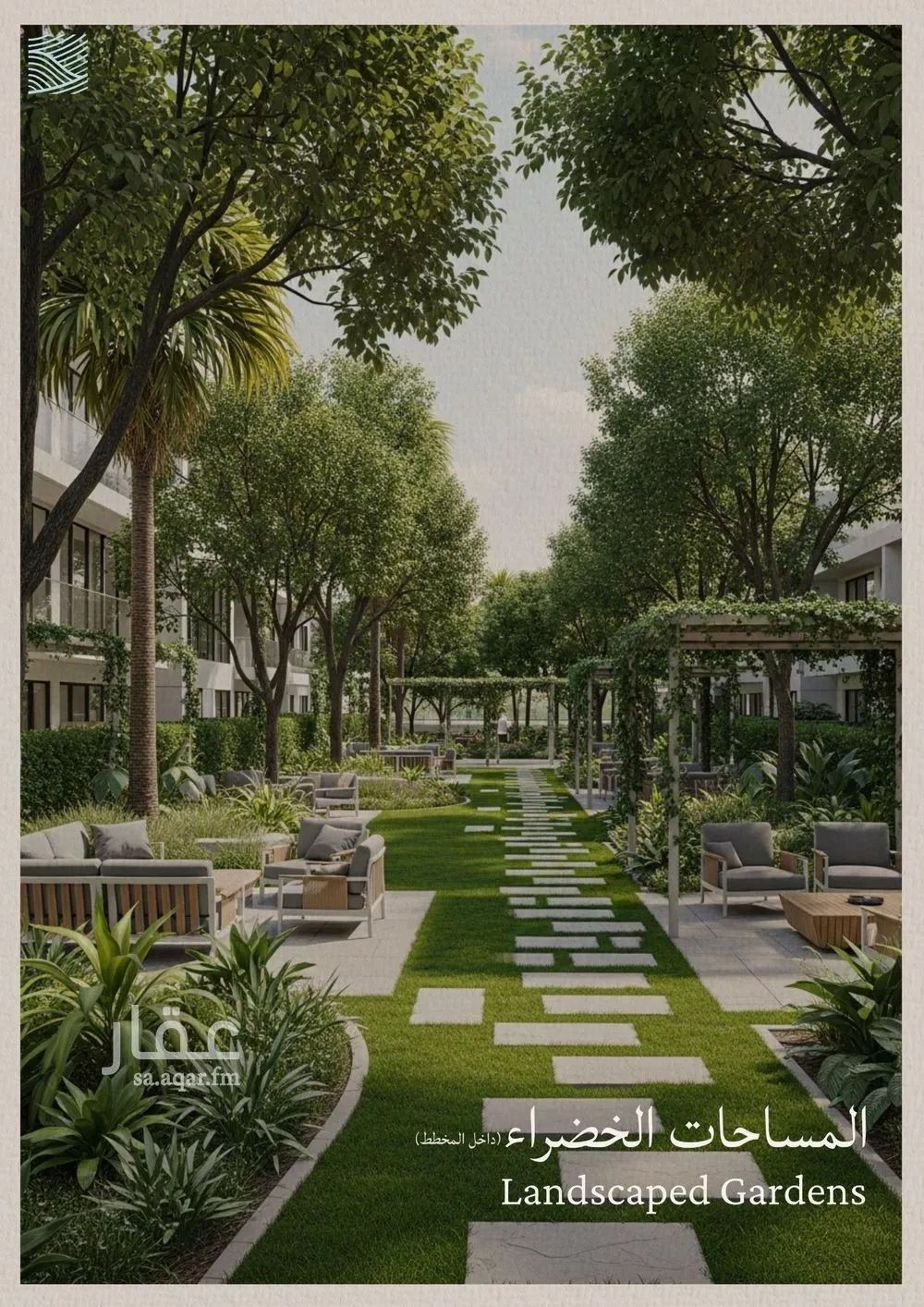 شقة 4 غرف في الياقوت 3