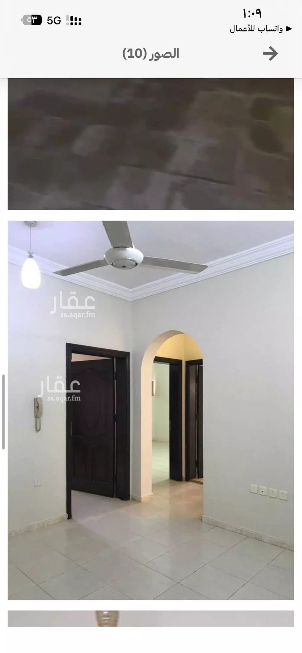 3 bedroom apartment in Al Rahmaniyyah, Jeddah 6