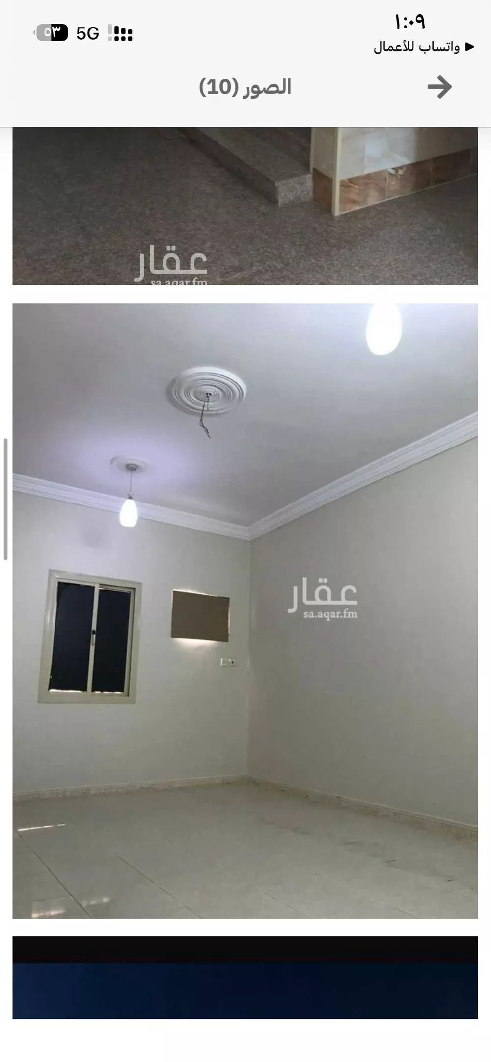 3 bedroom apartment in Al Rahmaniyyah, Jeddah 4
