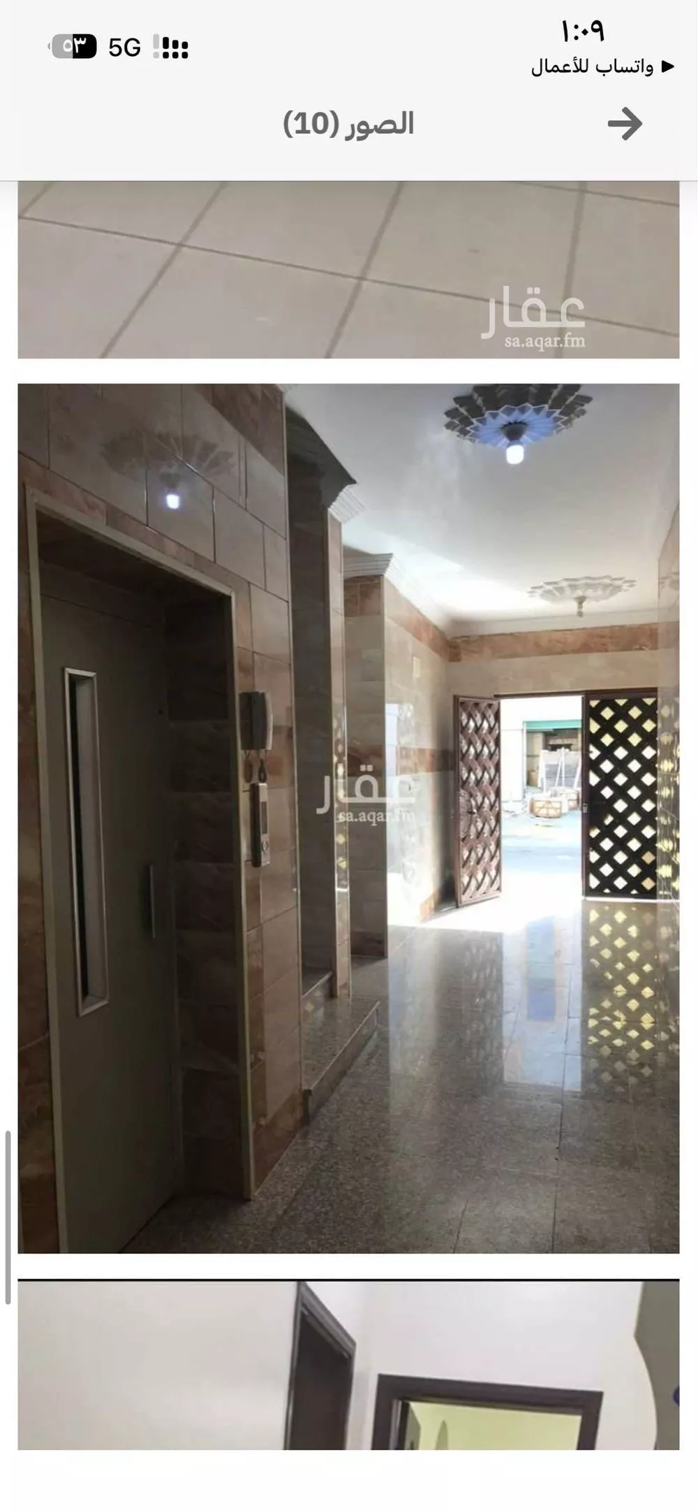 3 bedroom apartment in Al Rahmaniyyah, Jeddah 5