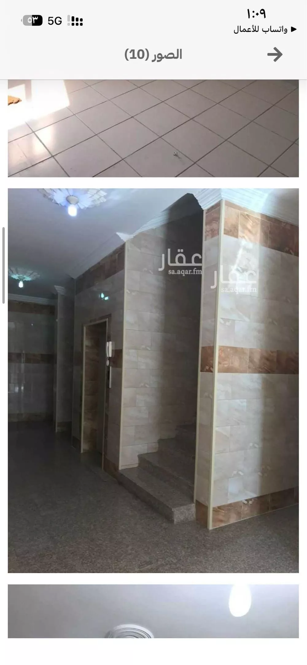 3 bedroom apartment in Al Rahmaniyyah, Jeddah 7