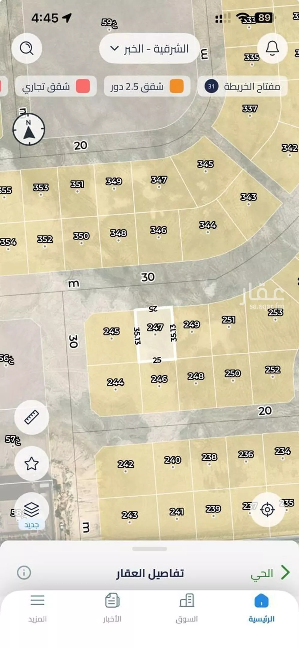 أرض 875 م² في اللؤلؤ