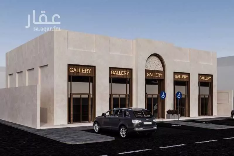 محل 60 م² في ضاحية الملك فهد 2