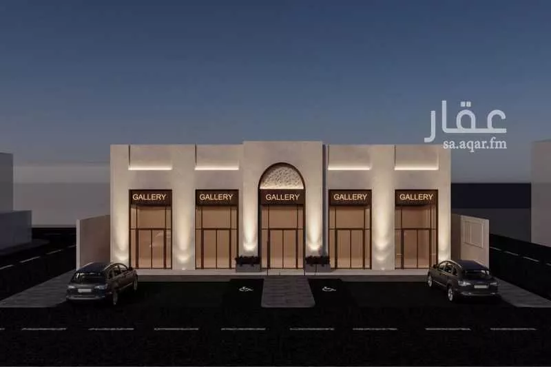 محل 60 م² في ضاحية الملك فهد 1