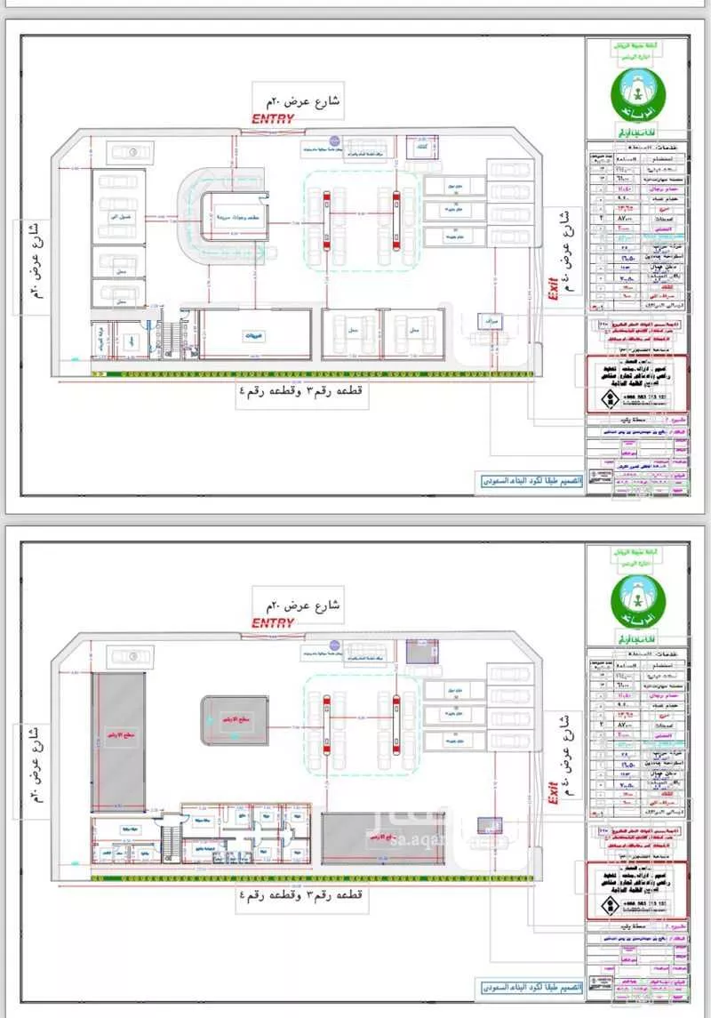أرض 1821 م² في الجزيرة 2