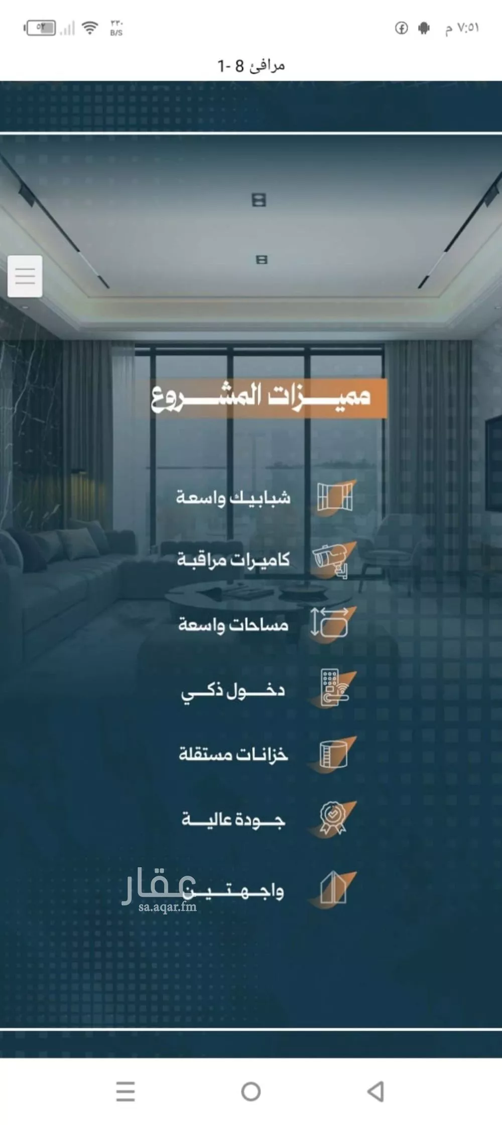 شقة 5 غرف في الربوة 3