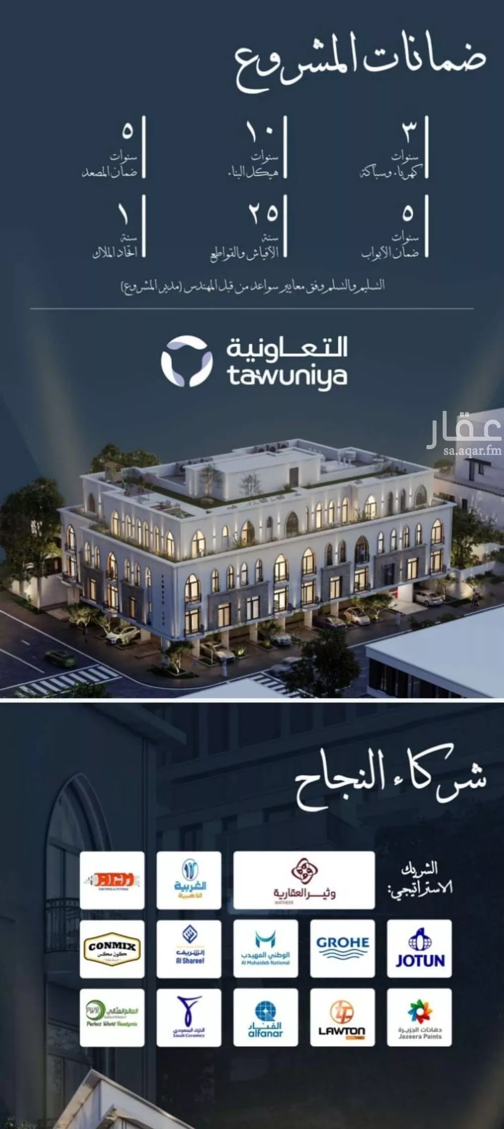 2 bedroom apartment in Al Sharafiyah 1