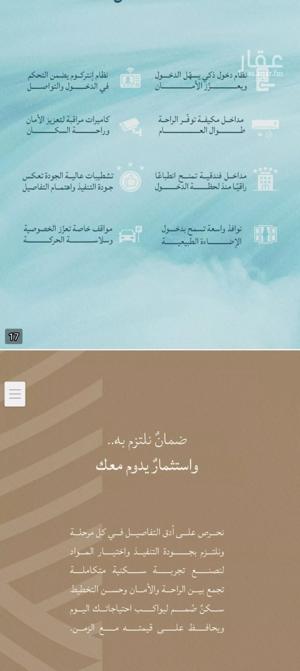 شقة 3 غرف في الياقوت 5