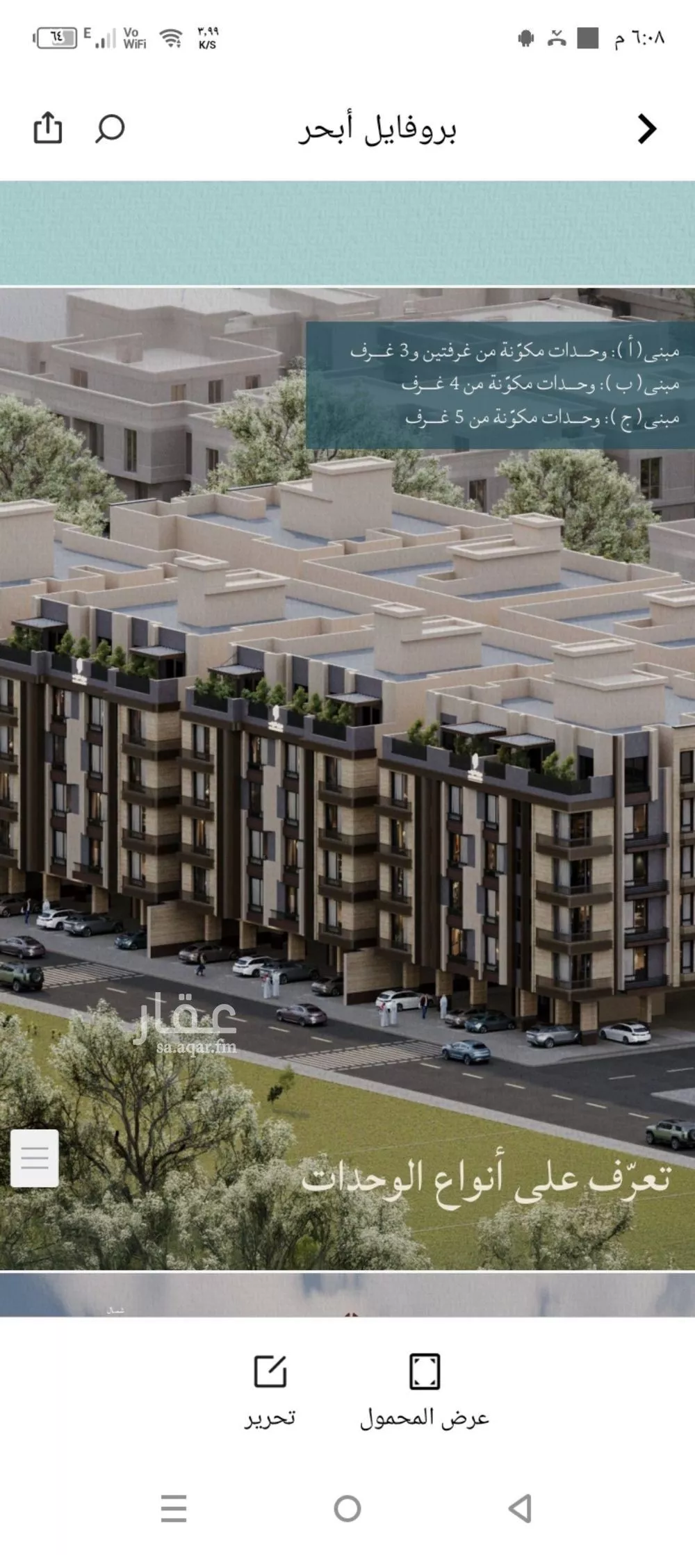 4 bedroom apartment in Al Yaqout, Jeddah 8