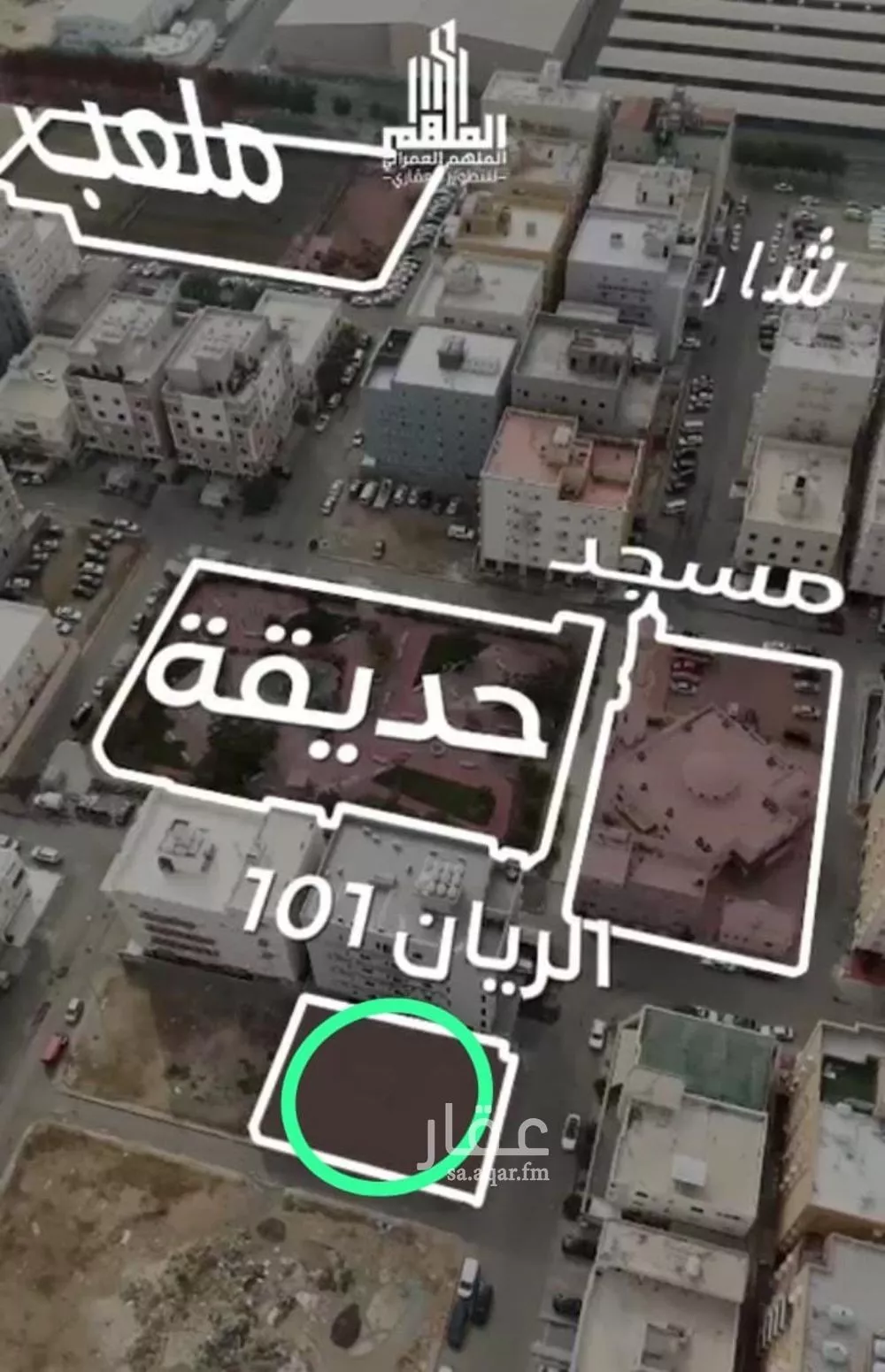 شقة 6 غرف في الريان 1