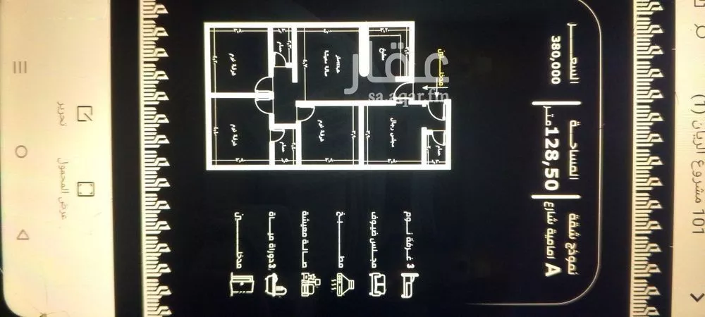 شقة 4 غرف في الريان 2