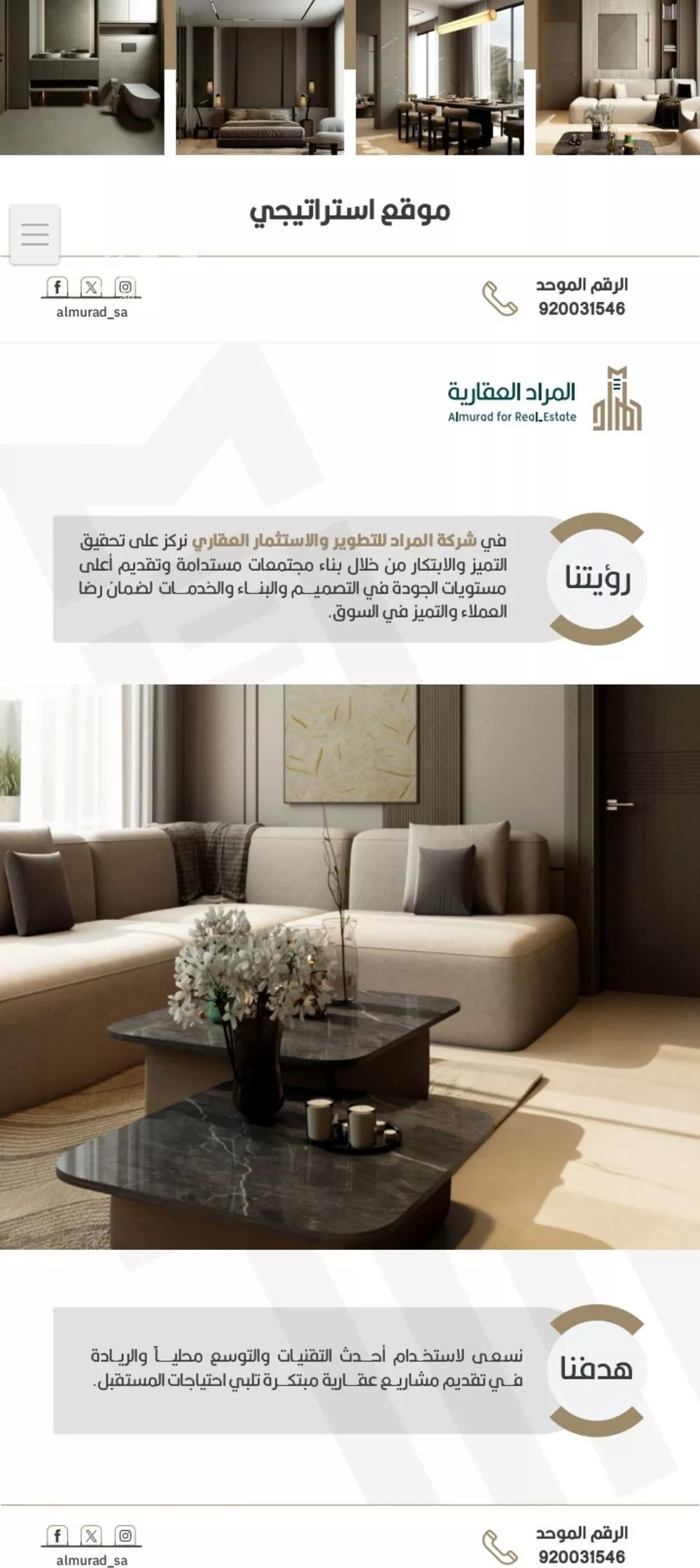 شقة 3 غرف في النعيم 3