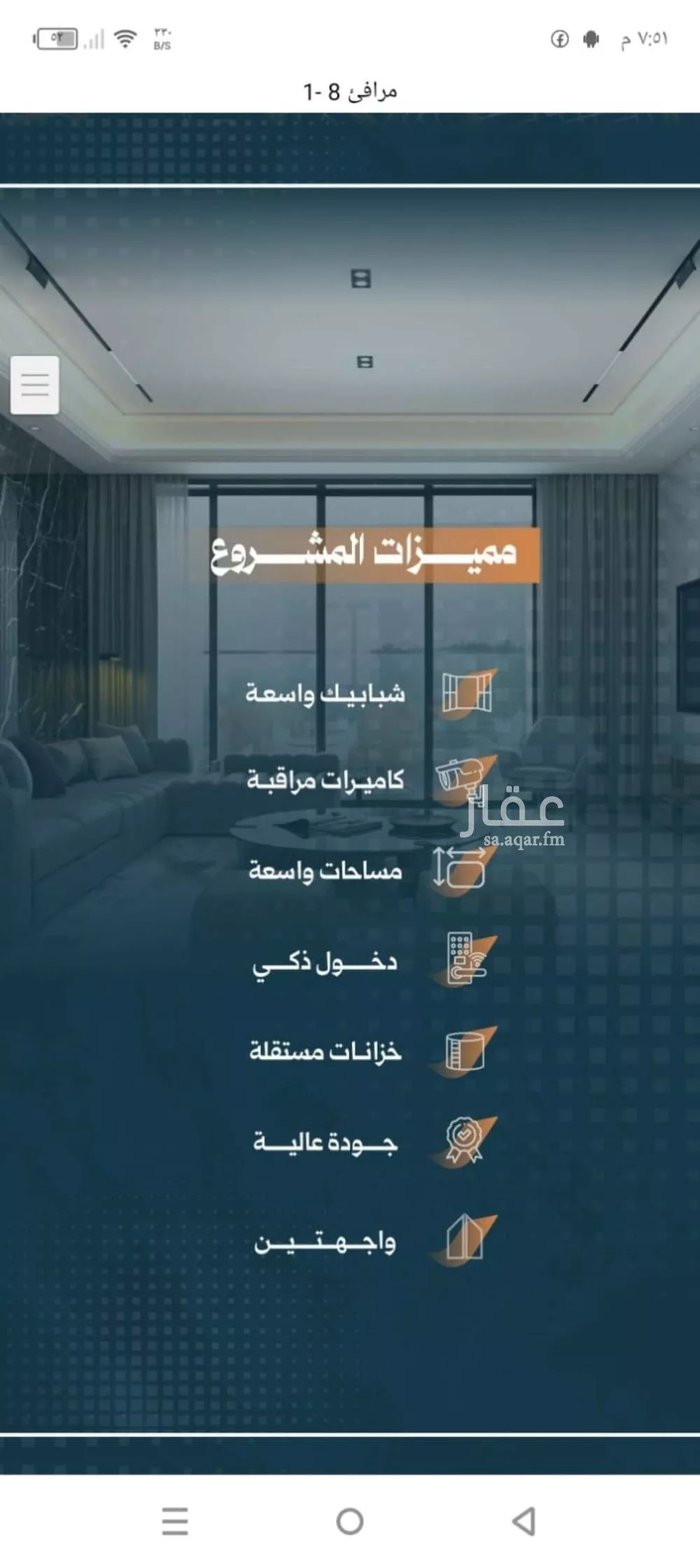 شقة 2 غرف في الربوة 2