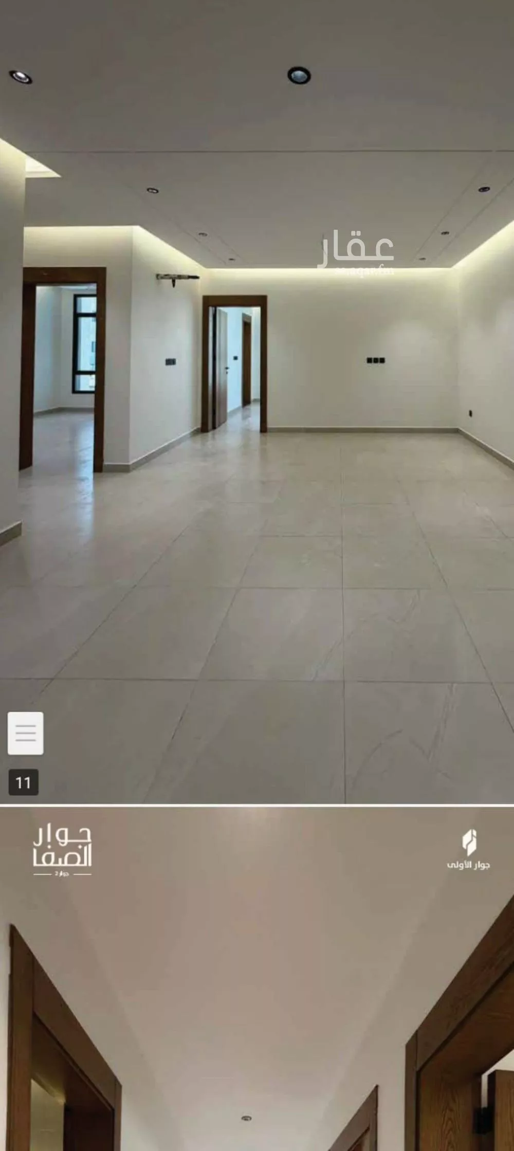 شقة 3 غرف في الصفا 2