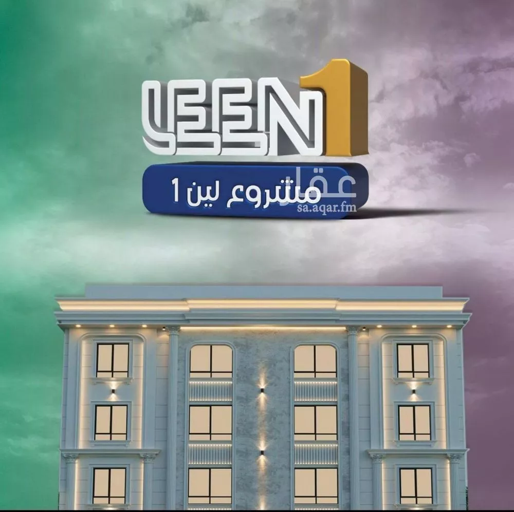 4 bedroom apartment in Muraykh