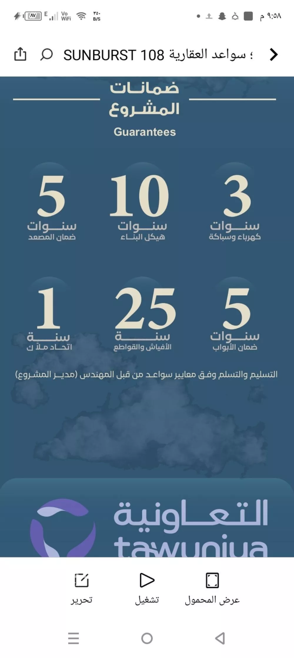 شقة 3 غرف في الحمراء 3