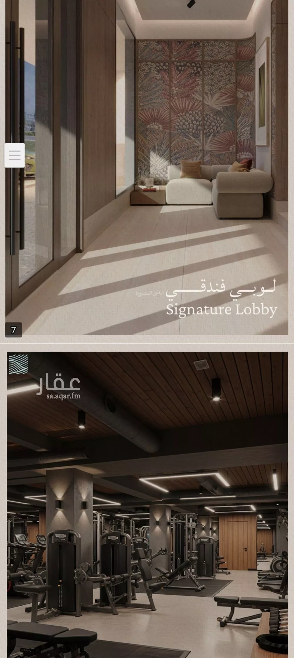 2 bedroom apartment in Al Yaqout, Jeddah 5