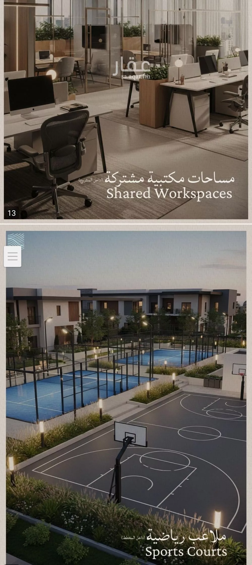 4 bedroom apartment in Al Yaqout, Jeddah 7