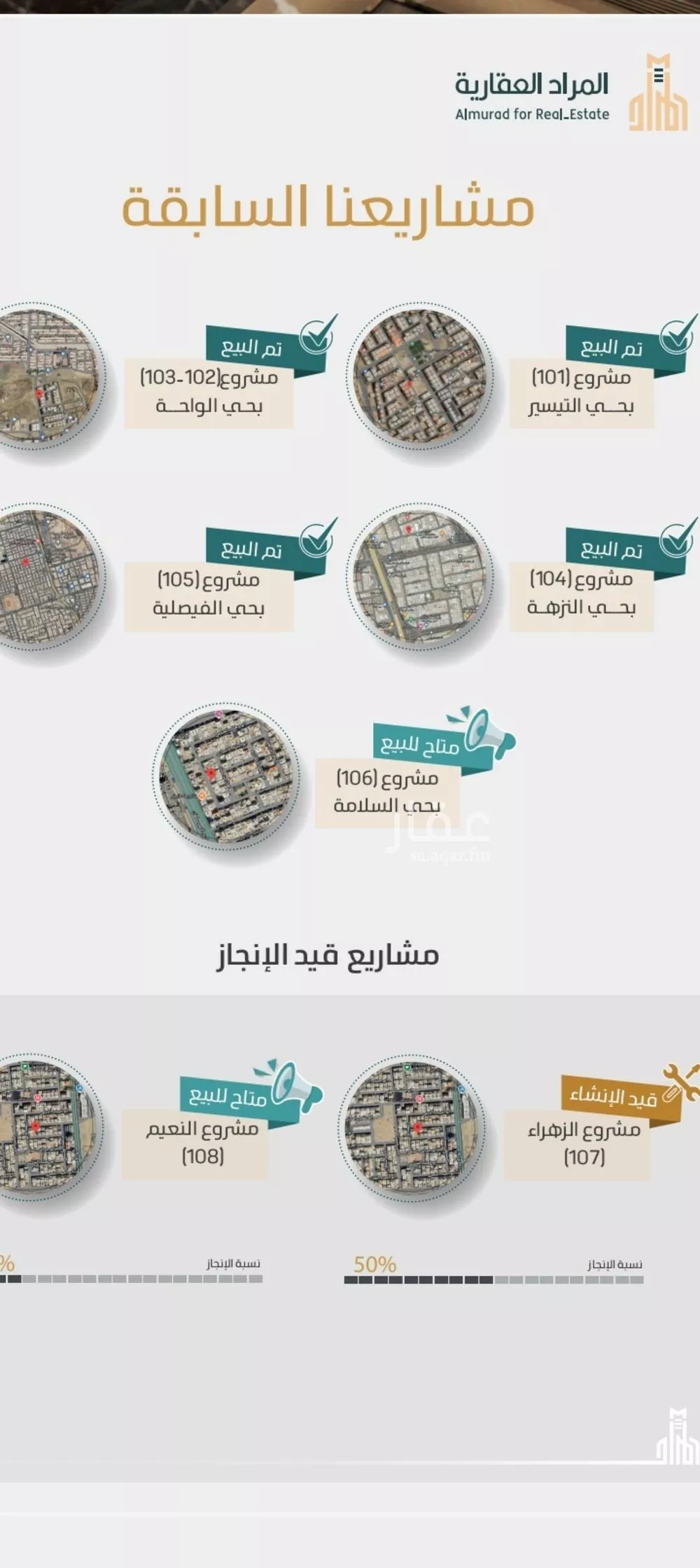 شقة 3 غرف في الزهراء 4