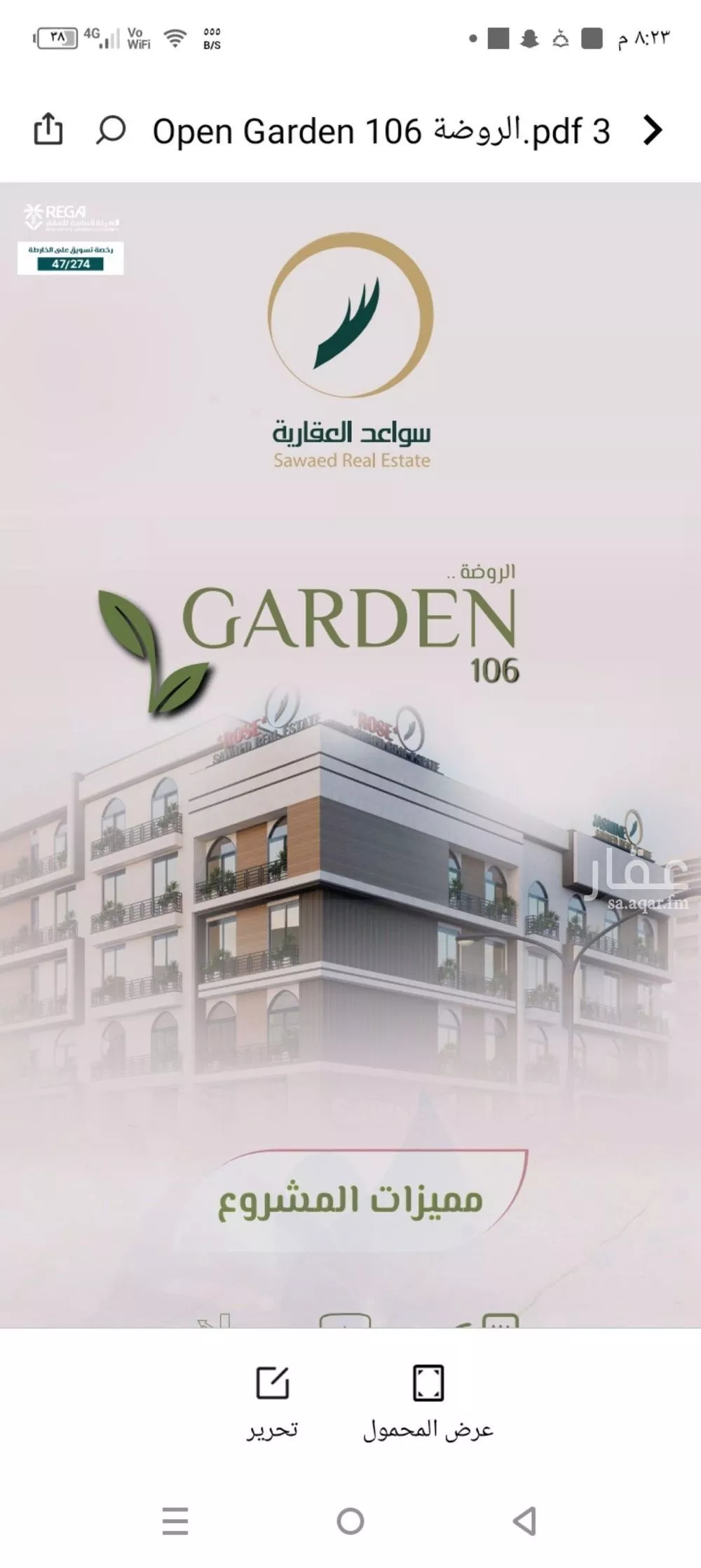 2 bedroom apartment in Al Rawdah 2