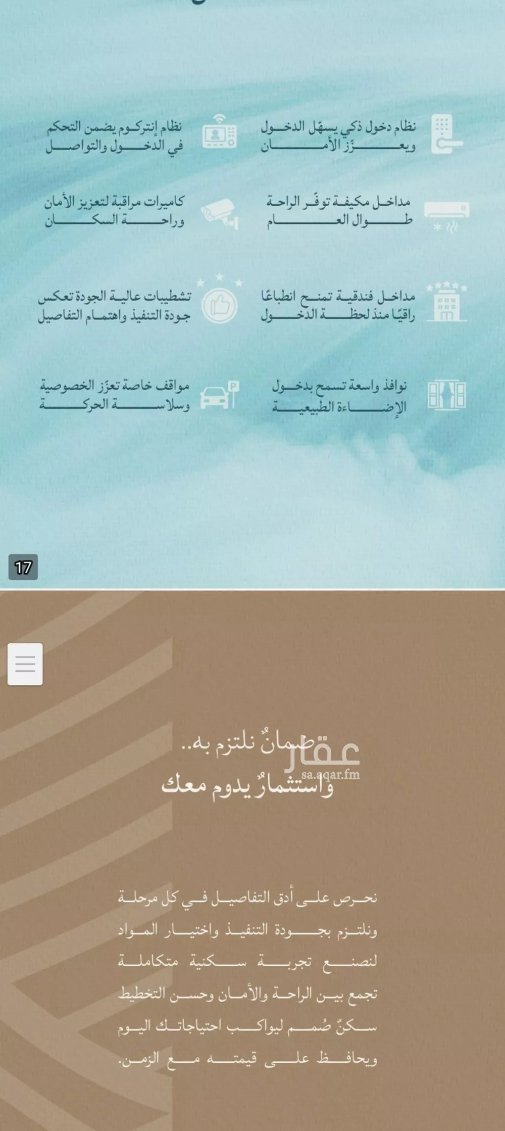 شقة 5 غرف في الياقوت 5