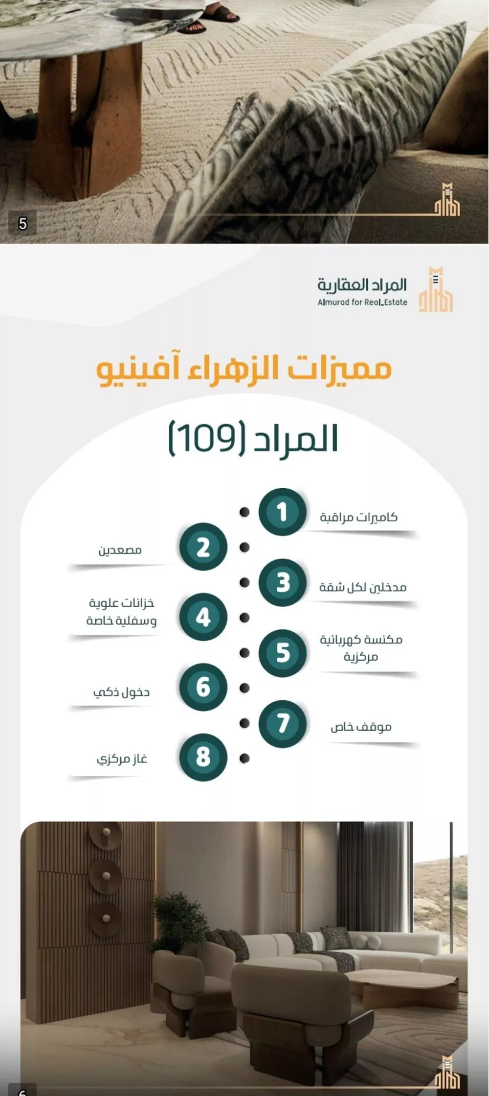 شقة 3 غرف في الزهراء 5