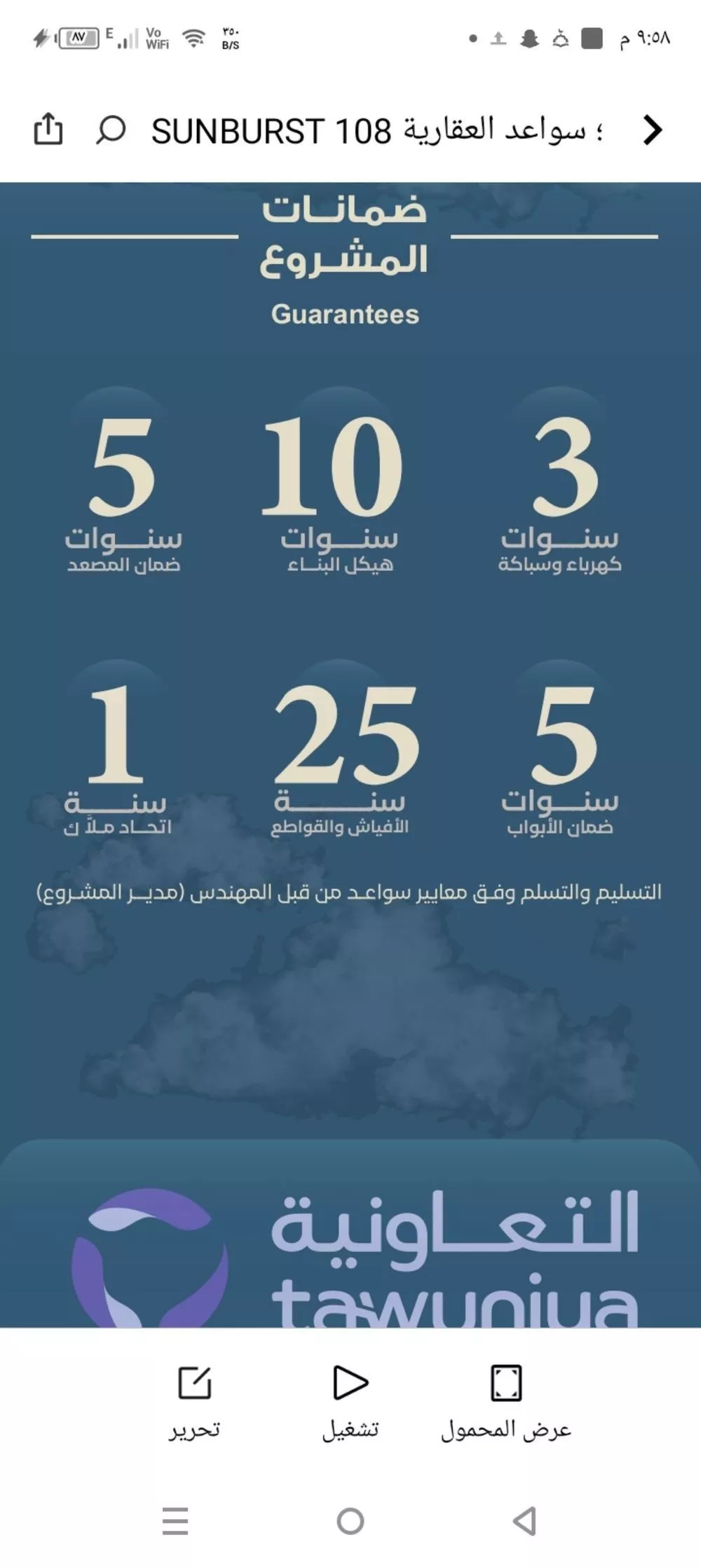 شقة 2 غرف في الحمراء 3