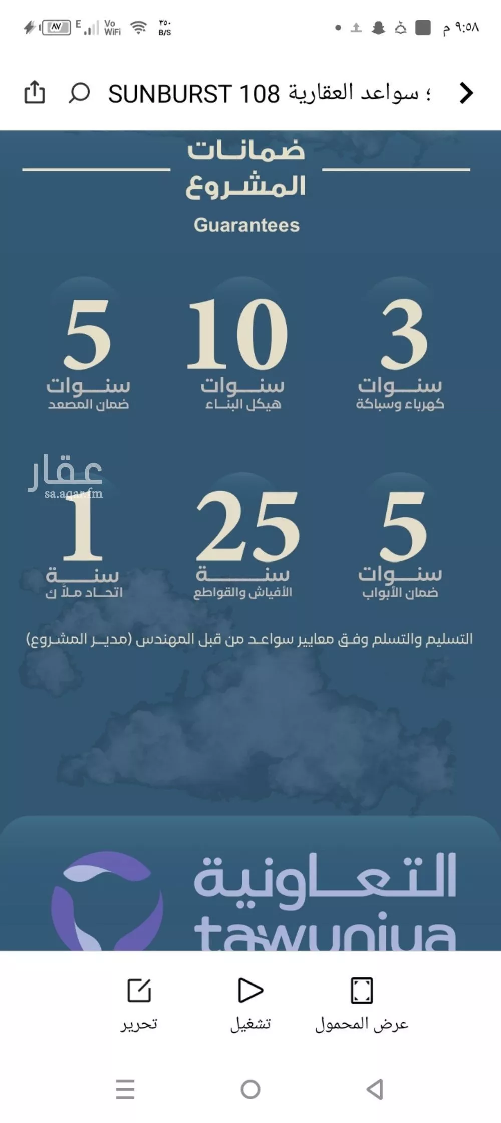 شقة 2 غرف في الحمراء 2