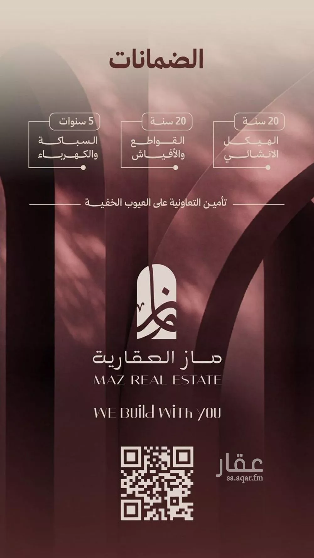 شقة 2 غرف في النهضة 2