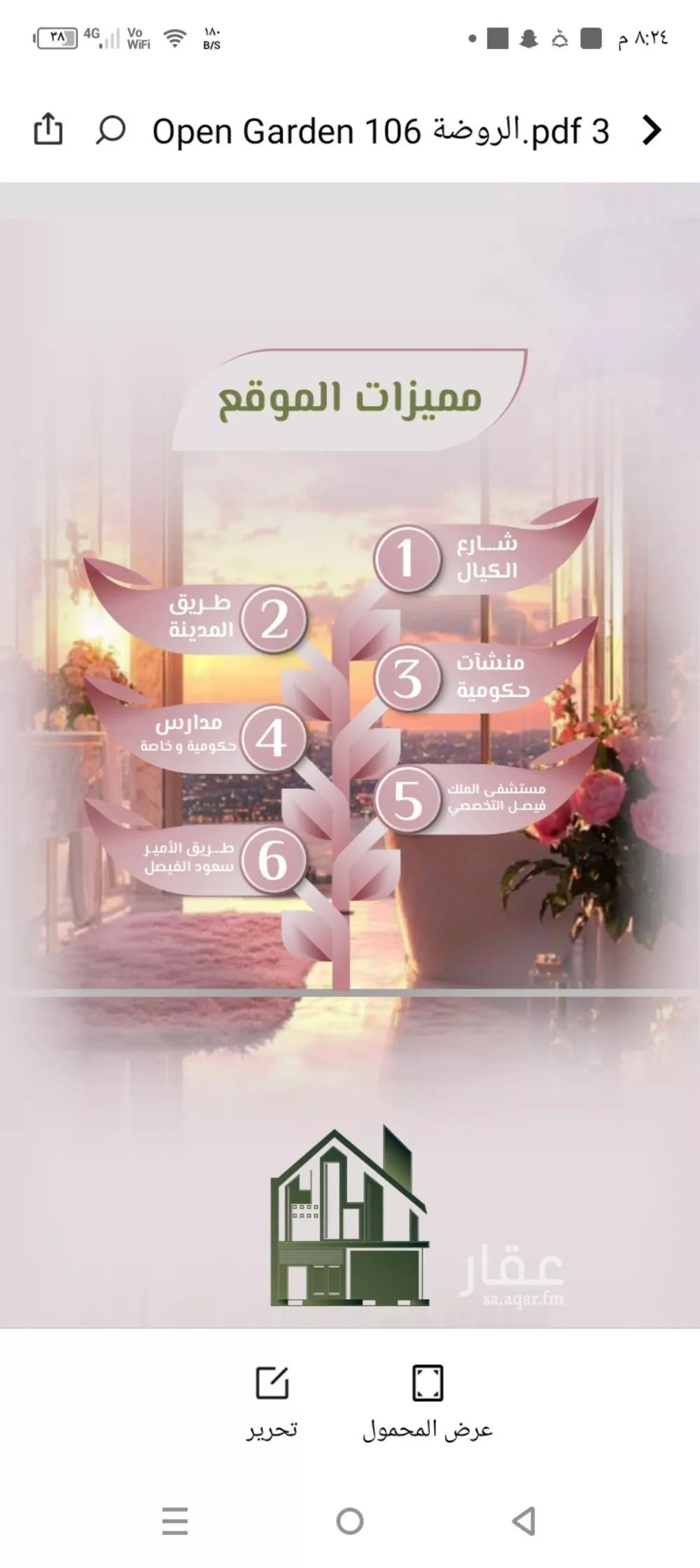 4 bedroom apartment in Al Rawdah 4