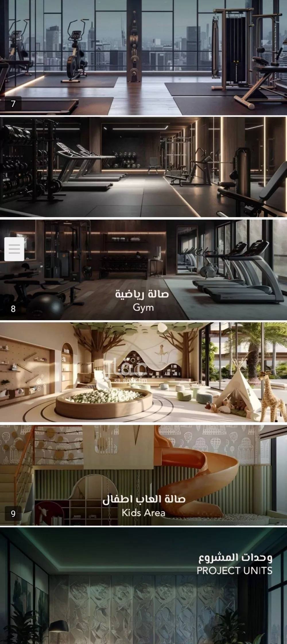 شقة 6 غرف في السلامة 4