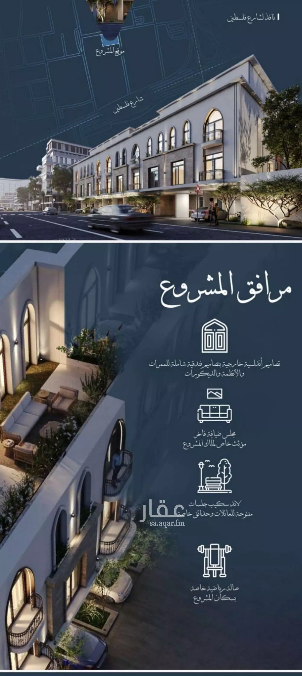 2 bedroom apartment in Al Sharafiyah 3